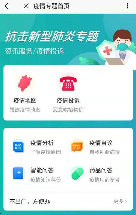 福州24小时爆料新闻,风云变幻，热点追踪不间断