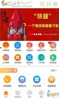 林州市最新爆料新闻网址,揭秘新闻网址背后的热点事件 第1张 林州市最新爆料新闻网址,揭秘新闻网址背后的热点事件 第1张