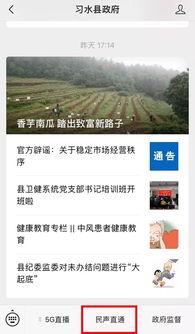 新闻线索爆料平台,助力舆论监督,守护网络清朗 第1张 新闻线索爆料平台,助力舆论监督,守护网络清朗 第1张