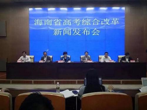 海南高考爆料新闻报道,揭秘考场内幕与考生心声  第2张