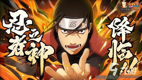 火影忍者爆料女朋友视频,揭秘忍者世界背后的柔情岁月